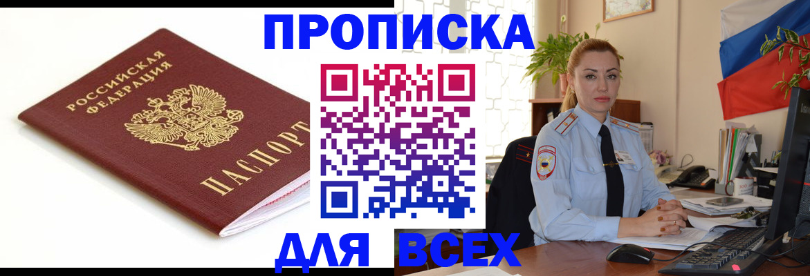 регистрация для дет. сада в Новоаннинском